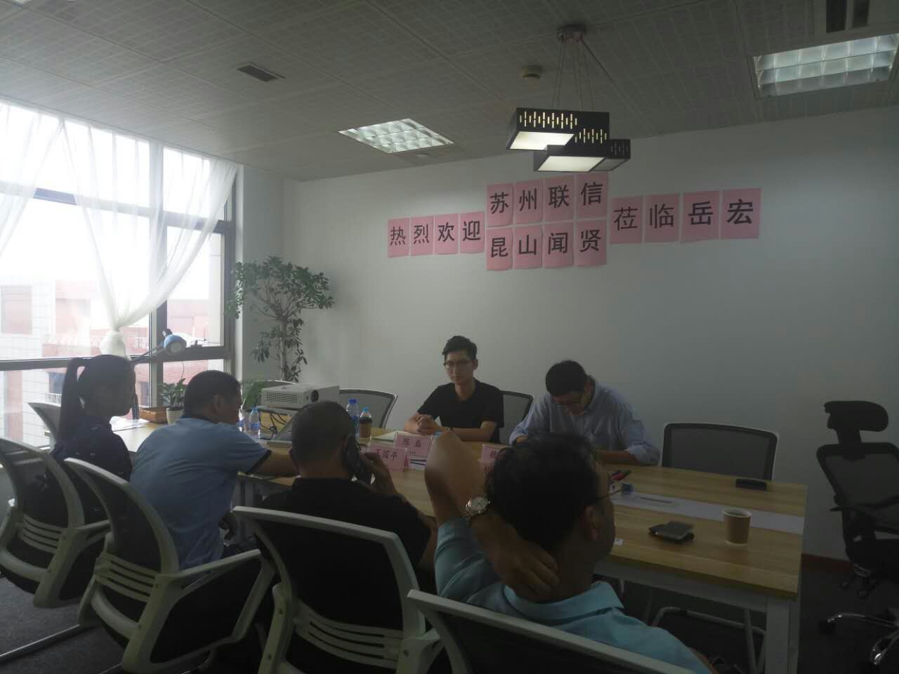 苏州信联律师事务所等企业来岳宏机器人考察调