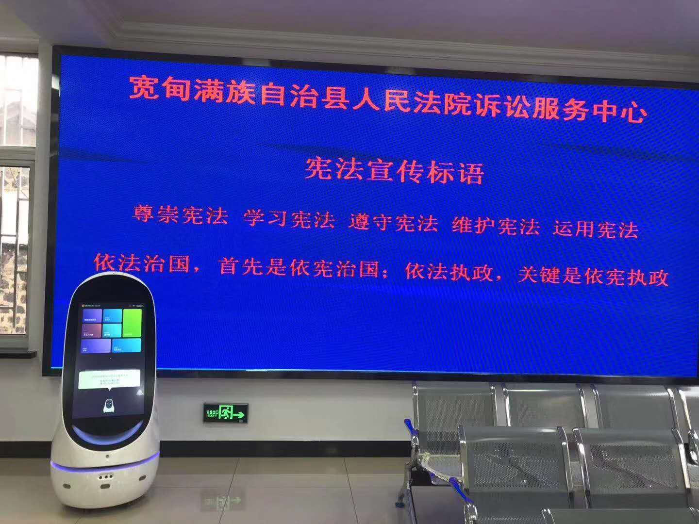 辽宁宽甸县人民法院