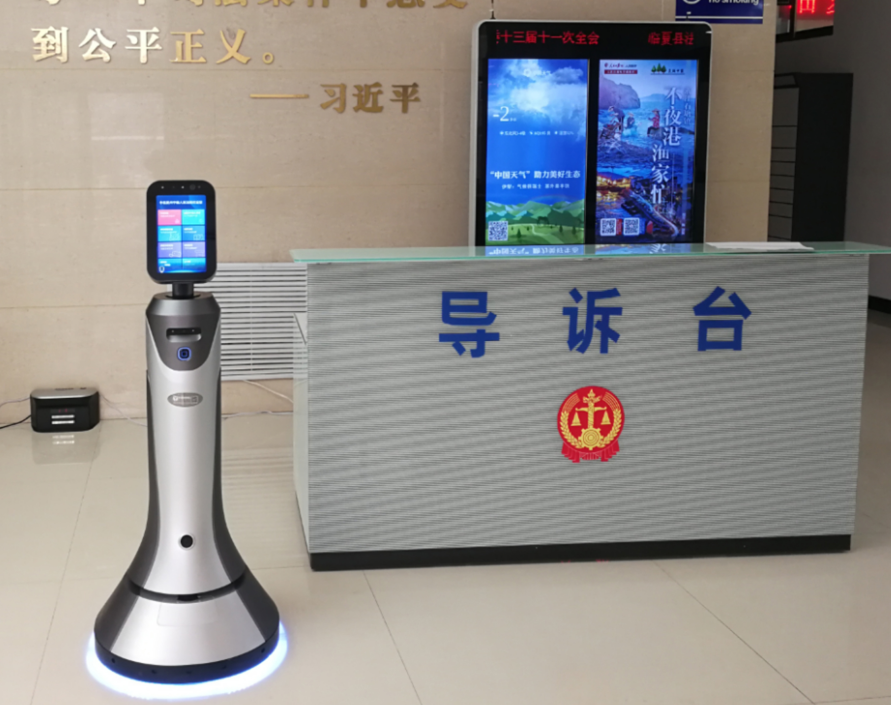 临夏州中级人民法院