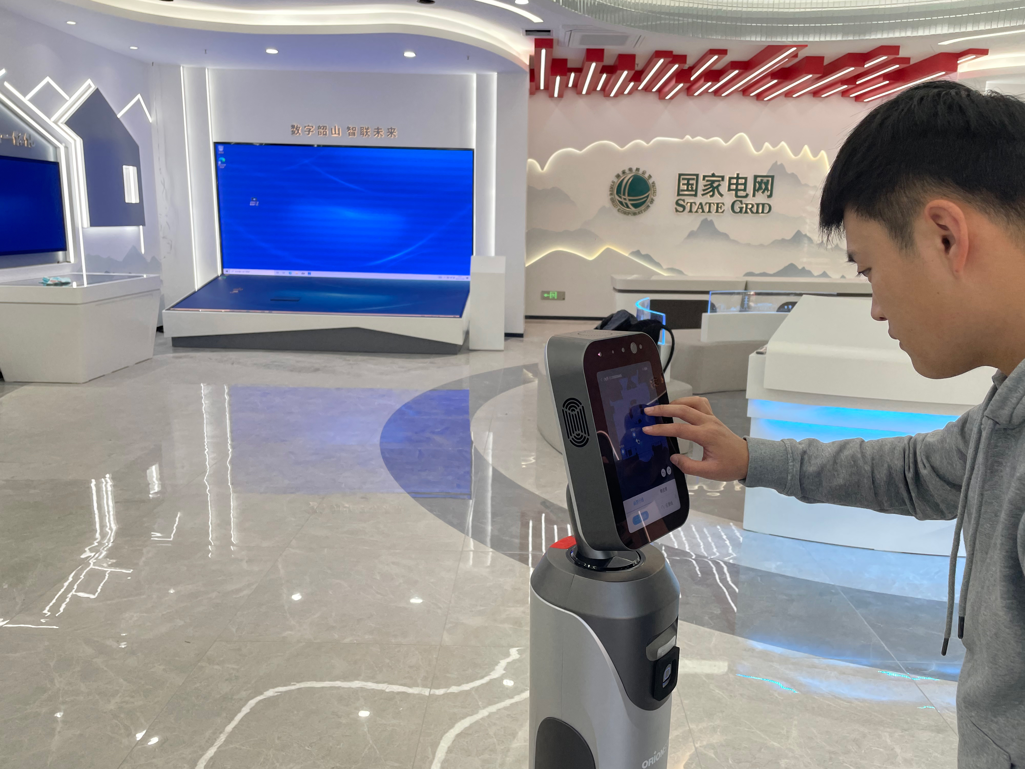 湖南韶山国家电网营业厅