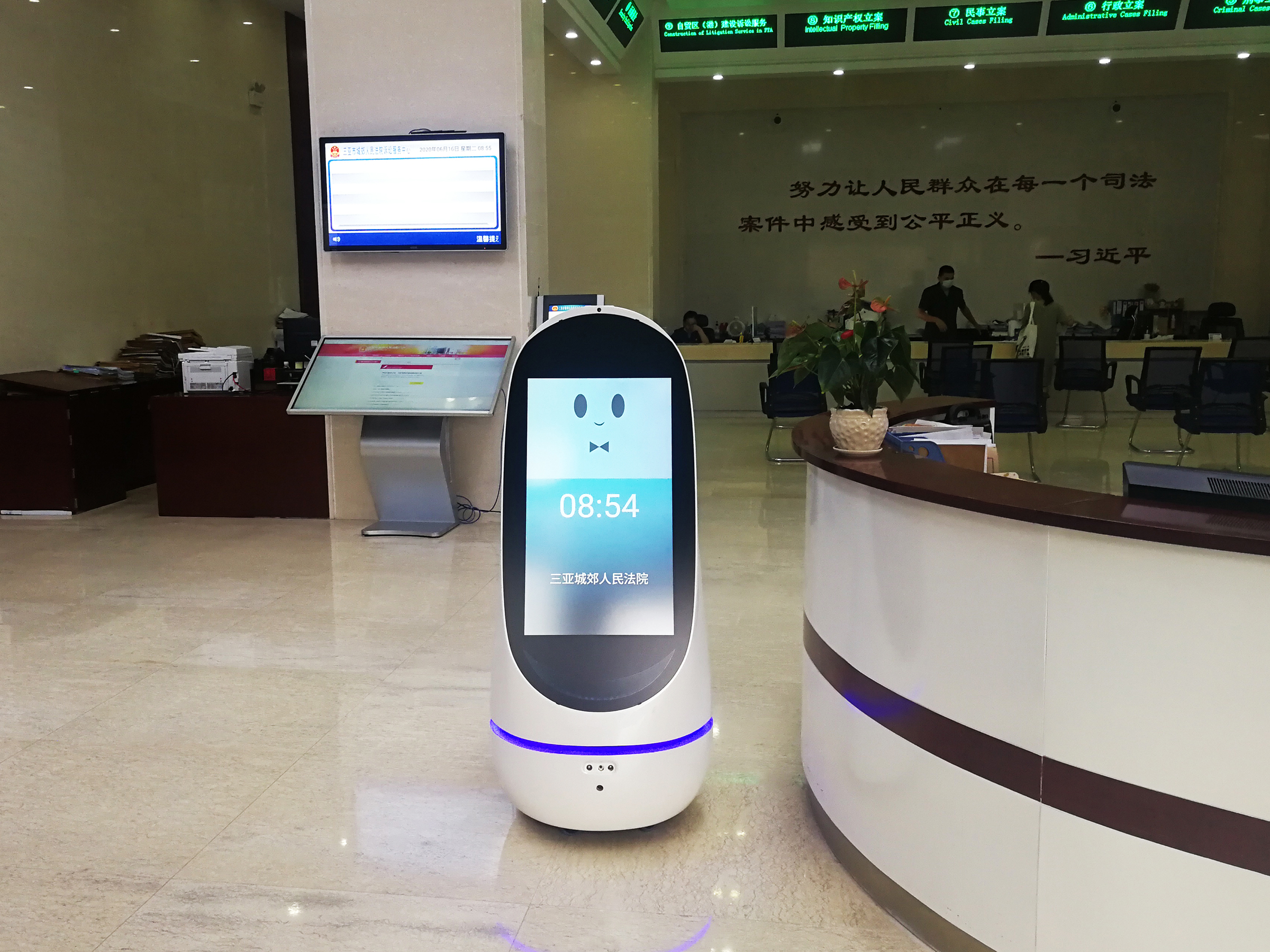 三亚城郊人民法院