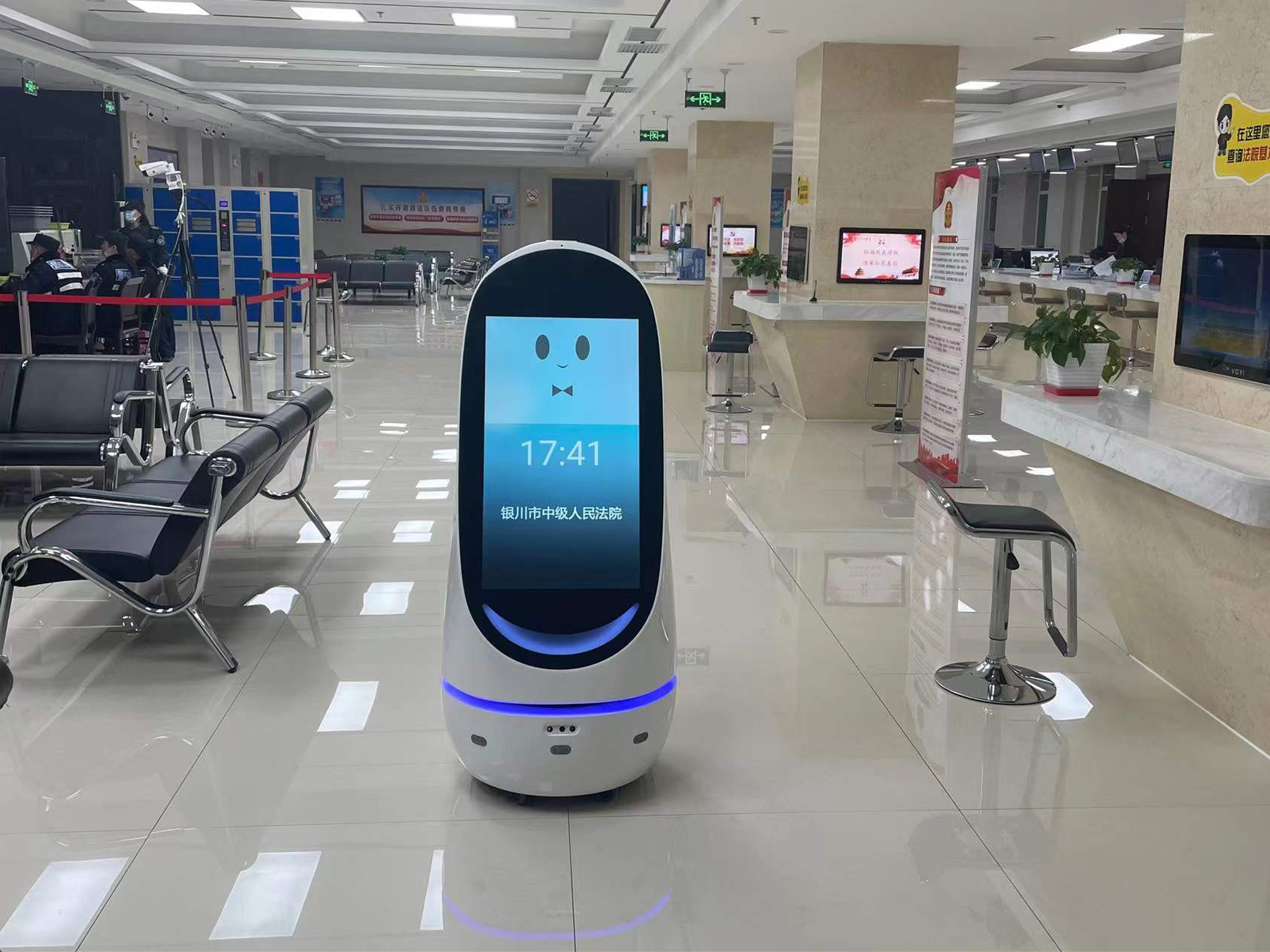 银川市中级人民法院